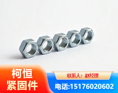 吉安螺母
